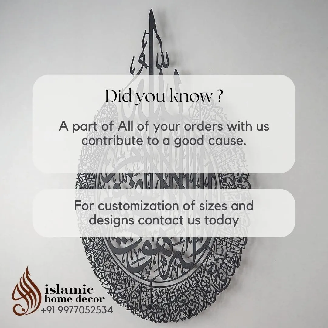 Herrlich Homes Islamichomedecor.In Mashaallah Tabarakallah Metal Islamic Wall Art|Islamic Home Decor|Islamic Calligraphy|Muslim Wall Art|Metal|Gift For Muslims|Durable|Gold, 70 Centimeters