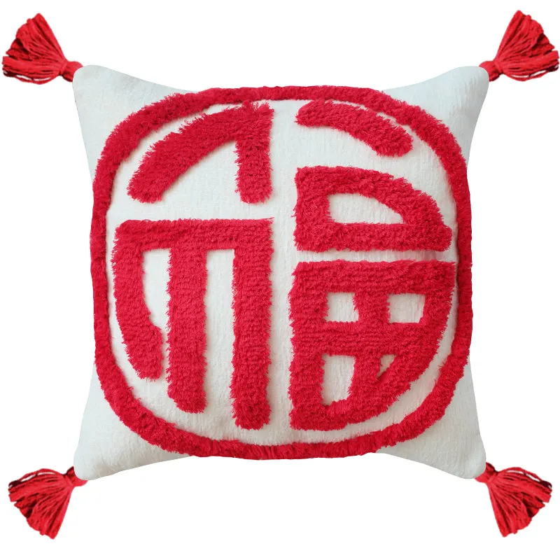 Retro Double Happiness Throw Cushions